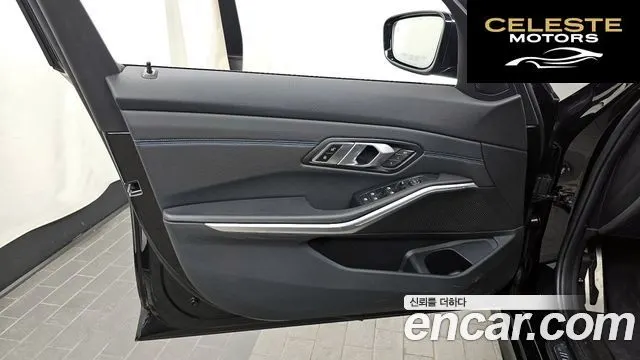 BMW Série 3 (G20) 320i M Sport 2021 — photo 14 sur 33
