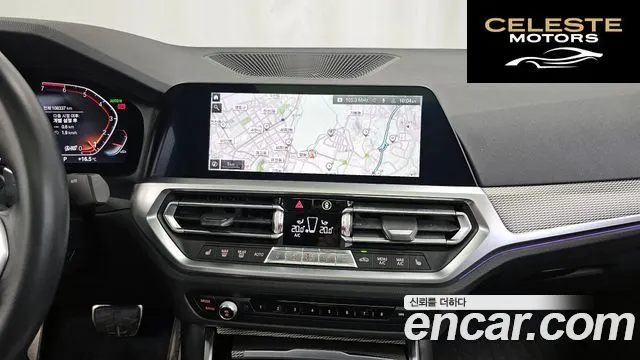 BMW Série 3 (G20) 320i M Sport 2021 — photo 20 sur 33