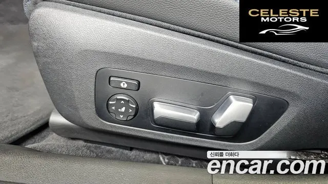 BMW Série 3 (G20) 320i M Sport 2021 — photo 32 sur 33