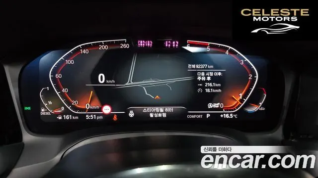 BMW Série 3 (G20) 320d M Sport 2020 — photo 11 sur 32