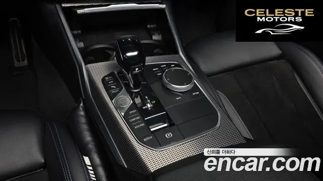 BMW Série 3 (G20) 320d M Sport 2020 — photo 12 sur 32