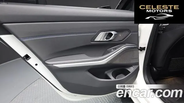 BMW Série 3 (G20) 320d M Sport 2020 — photo 15 sur 32