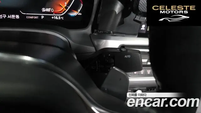 BMW Série 3 (G20) 320d M Sport 2020 — photo 27 sur 32