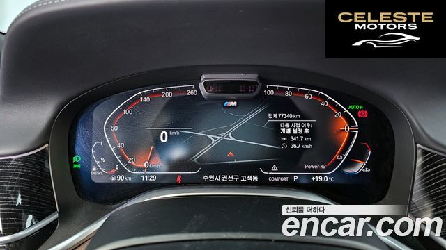 BMW Série 7 (G11) 730d xDrive M Sport 2022 — photo 11 sur 41