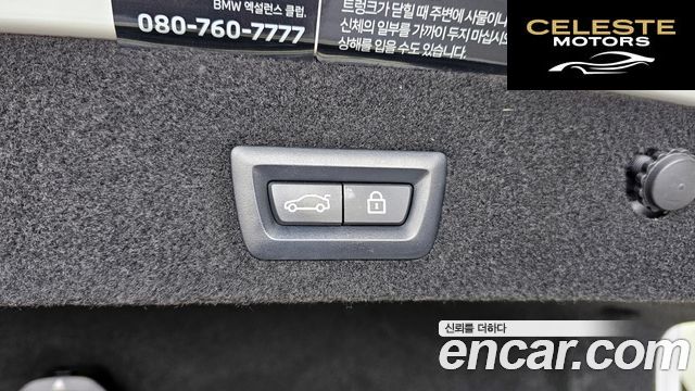 BMW Série 7 (G11) 730d xDrive M Sport 2022 — photo 32 sur 41