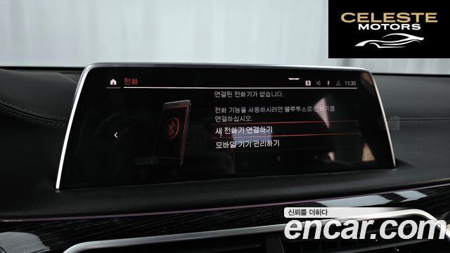 BMW Série 7 (G11) 730d xDrive M Sport 2022 — photo 34 sur 41