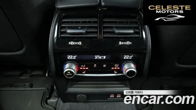 BMW Série 5 (G30) 520d xDrive M Sport Plus 2020 — photo 19 sur 20