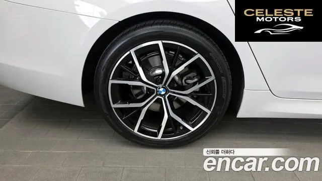 BMW Série 5 (G30) 520d xDrive M Sport Plus 2020 — photo 5 sur 20