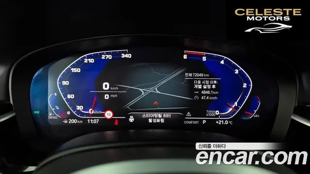 BMW Série 5 (G30) 520d xDrive M Sport Plus 2020 — photo 8 sur 20