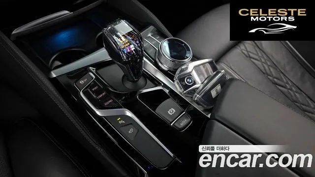 BMW Série 5 (G30) 520d xDrive M Sport Plus 2020 — photo 9 sur 20