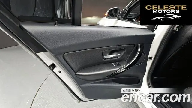 BMW Série 3 (F30) 320d xDrive 2016 — photo 15 sur 30