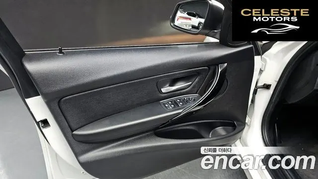 BMW Série 3 (F30) 320d xDrive 2016 — photo 29 sur 30