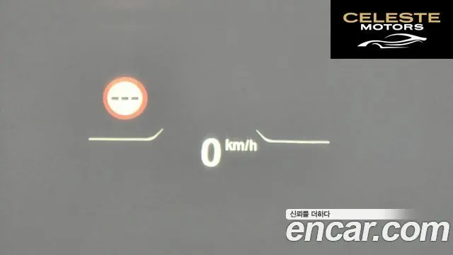 BMW Série 1 (F40) 120i M Sport 2024 — photo 16 sur 20
