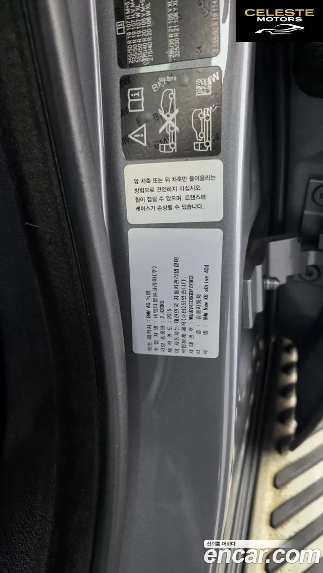BMW X6 (F16) xDrive 40d 2016 — photo 36 sur 37