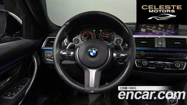 BMW Série 3 (F30) 320i M Sport 2018 — photo 17 sur 31