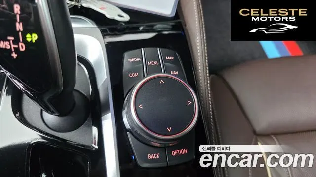 BMW Série 5 (G30) 530i M Sport 2023 — photo 30 sur 37