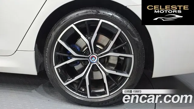 BMW Série 5 (G30) 530i M Sport 2023 — photo 7 sur 37