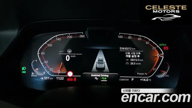 BMW X6 (G06) xDrive30d M Sport 2022 — photo 11 sur 44