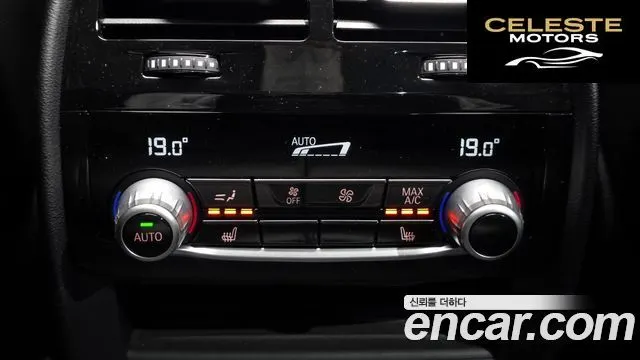 BMW Série 5 (G30) 530i xDrive Luxury 2022 — photo 19 sur 20