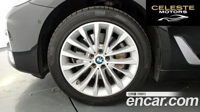 BMW Série 5 (G30) 530i xDrive Luxury 2022 — photo 5 sur 20