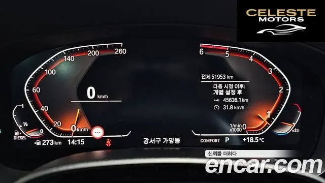 BMW Série 6 GT (G32) 620d Luxury 2020 — photo 10 sur 33