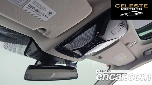 BMW Série 5 (G30) 520i Luxury 2019 — photo 16 sur 20