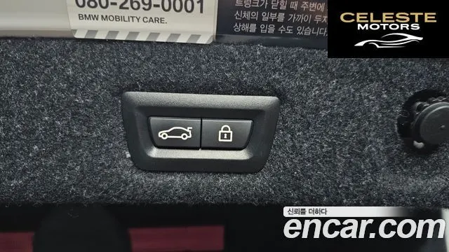 BMW Série 5 (G30) 520i Luxury 2018 — photo 28 sur 34