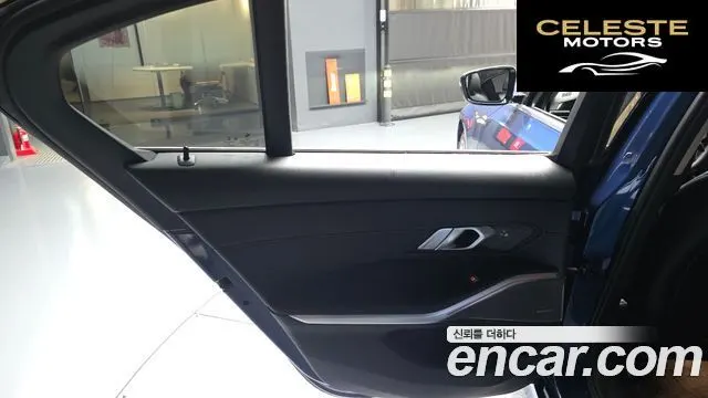 BMW Série 3 (G20) 320i Luxury 2021 — photo 15 sur 31