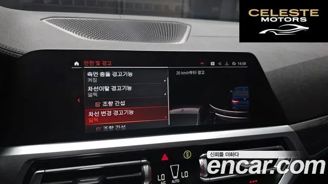 BMW Série 3 (G20) 320i Luxury 2021 — photo 22 sur 31