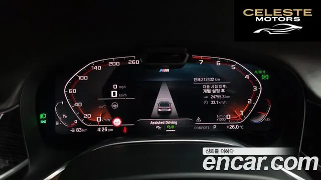 BMW Série 7 (G11) 740Li xDrive M Sport 2020 — photo 8 sur 20