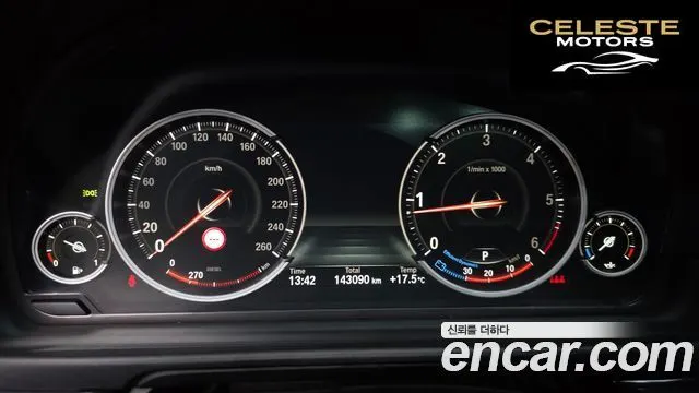 BMW Série 5 (F10) 520d xDrive M Aéro Dynamic 2016 — photo 8 sur 26