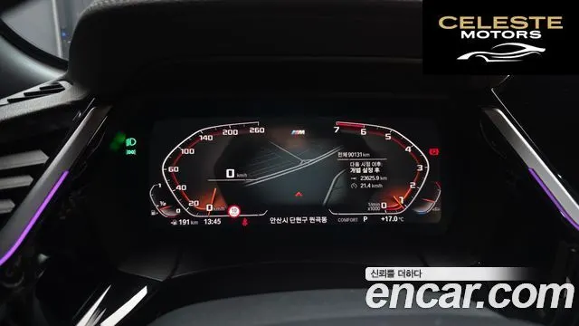 BMW Z4 (G29) sDrive20i M Sport 2020 — photo 11 sur 30