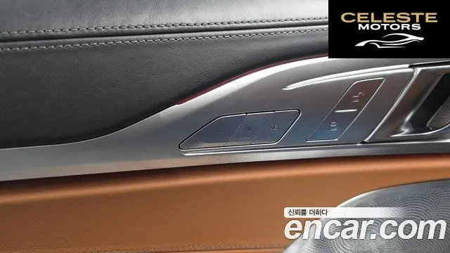 BMW Série 8 (G15) 840d xDrive M Sport Gran Coupé 2020 — photo 24 sur 37