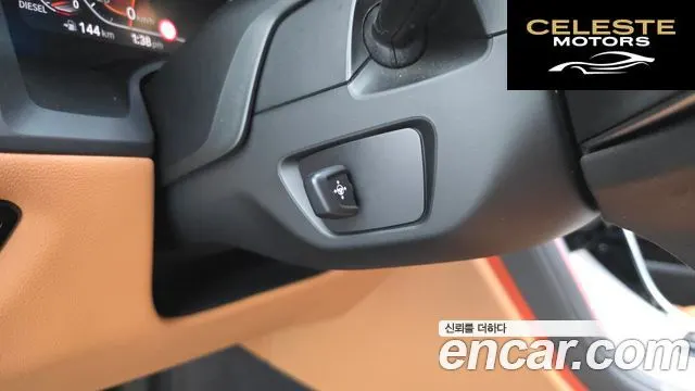 BMW Série 8 (G15) 840d xDrive M Sport Gran Coupé 2020 — photo 27 sur 37