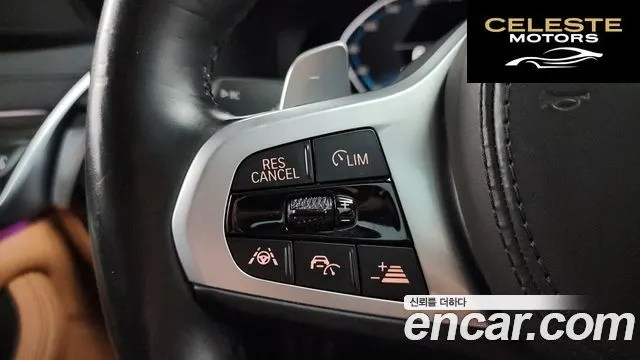 BMW Série 5 (G30) 530e M Sport 2020 — photo 21 sur 32
