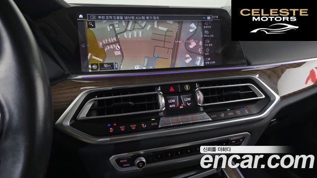 BMW X5 (G05) xDrive 45e xLine 2021 — photo 14 sur 20