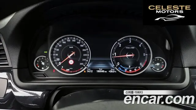 BMW Série 5 (F10) 520d xDrive M Aéro Dynamic 2016 — photo 8 sur 20