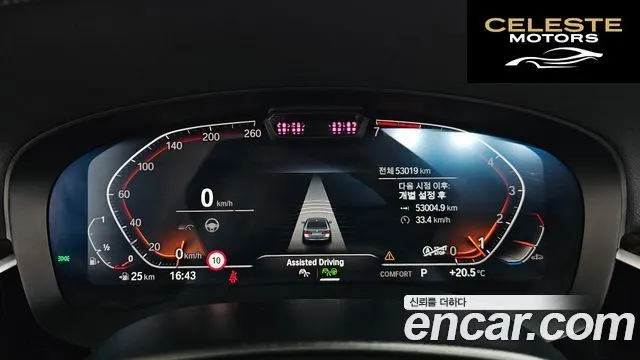 BMW Série 5 (G30) 520i Luxury 2023 — photo 11 sur 37