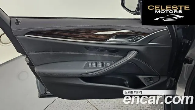 BMW Série 5 (G30) 520i Luxury 2023 — photo 14 sur 37