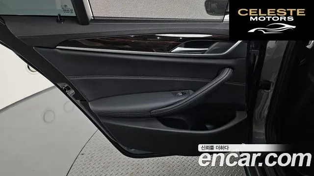 BMW Série 5 (G30) 520i Luxury 2023 — photo 15 sur 37