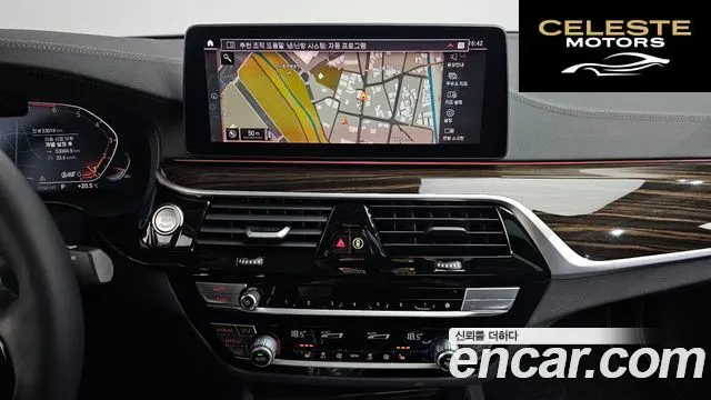BMW Série 5 (G30) 520i Luxury 2023 — photo 20 sur 37
