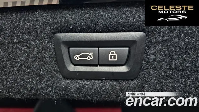 BMW Série 5 (G30) 520i Luxury 2023 — photo 33 sur 37