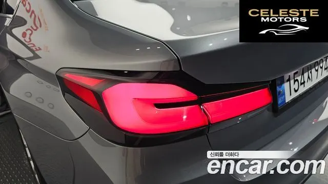BMW Série 5 (G30) 520i Luxury 2023 — photo 9 sur 37