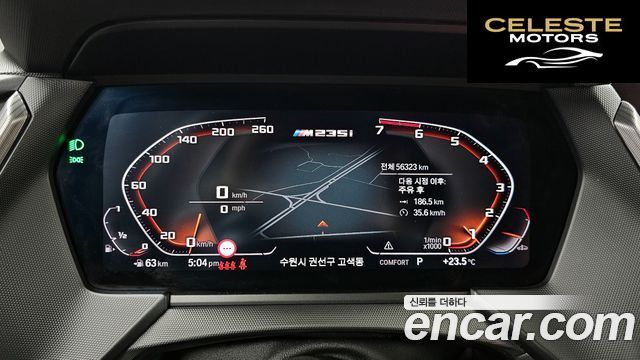 BMW Série 2 Gran Coupé (F44) M235i xDrive 2024 — photo 8 sur 20