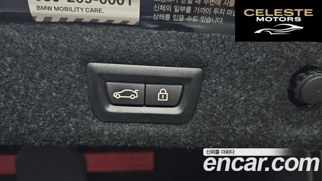 BMW Série 5 (G30) 520i Luxury 2022 — photo 19 sur 34