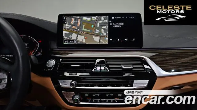 BMW Série 5 (G30) 520i Luxury 2022 — photo 12 sur 20