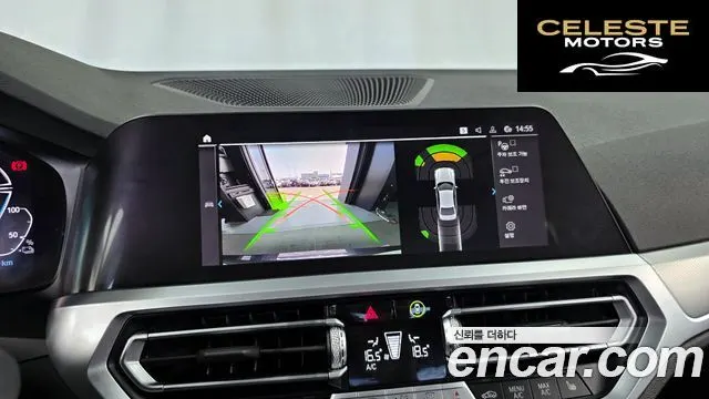BMW Série 3 (G20) 320e M Sport 2022 — photo 21 sur 32
