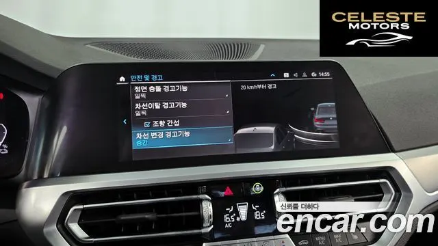 BMW Série 3 (G20) 320e M Sport 2022 — photo 22 sur 32
