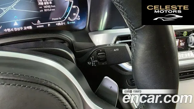 BMW Série 3 (G20) 320e M Sport 2022 — photo 28 sur 32