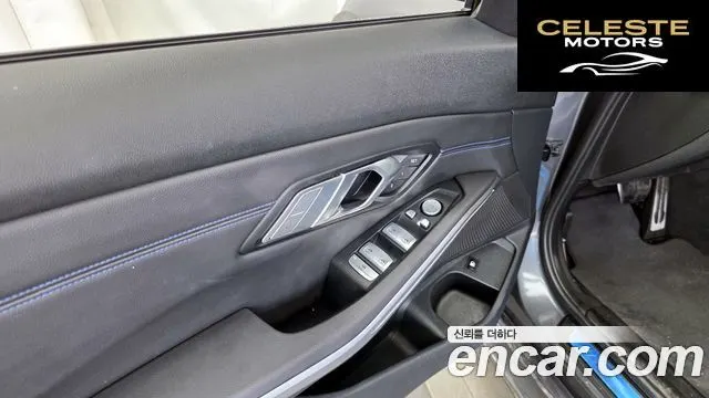 BMW Série 3 (G20) 320e M Sport 2022 — photo 29 sur 32